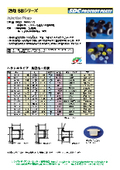 SR1013プラグシリーズの表紙画像です