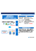 【精密金型設計・部品加工事例】高精度部品加工と位置合わせ技術