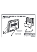 LED投光器 100W　通気弁付き　アース線付き　自然光に近い昼白色　LD-E9W仕様図