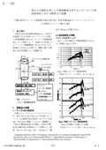 円筒振動面を有するスピーカーの周波数特性に対する膜厚さの影響