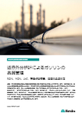 Near Infrared Analyzer Technical Data 15 Petroleum: Quality Control of Gasoline Using Near Infrared Analyzer