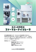 抗がん剤調製用　ファーマシー・アイソレーター
