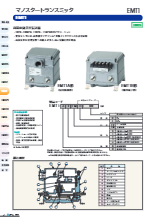 山本電機製作所 EMT1 A0FM D15 マノスタートランスミッタ 0〜15Pa 屋内防滴形 金属管用 山本電機製作所 EMT1 A0FM D15 マノスタートランスミッタ 0〜15Pa 屋内