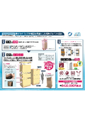 Large heavy item "Height 2m! Special joint design that allows for packaging by one person *Case study available"