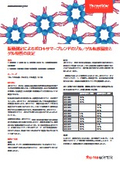 振動測定によるポロキサマーブレンドのゾルゲル転移温度とゲル特性の決定