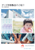 Service Introduction: "Oligonucleotide Custom Synthesis Service"