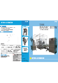 Neck transport type filling and capping machine 'BTW-610MSN' significantly reduces changeover parts and time, compatible with a variety of products.