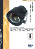 耐圧防爆構造 　高機能マイクロ波センサー　FALCON EX（XL）カタログ