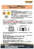 Composite Repair Materials: What is Strength Calculation for Composite Repair? A Thorough Explanation of Basic Knowledge.