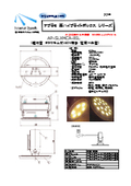 ナトリウム灯180W相当高天井用LED照明 電源一体 直付型