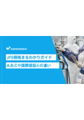 JFS規格まるわかりガイド -A,B,C や国際認証との違い-