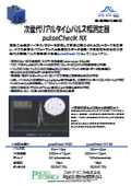 スキャニングオートコリレータの表紙画像です