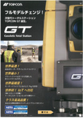TOPCON『トータルステーション GT』