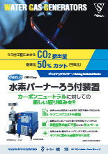 丹和工業 SFディスク 100x16 ( 入数3 ) カタログ | 進和 - Powered by イプロスものづくり