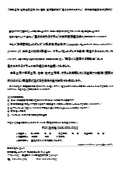 29　取扱希望企業向け販売勉強会のご案内（当社が外部に案内する場合の資料）.jpg