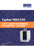 Cypher VRS1250 ビデオレート AFM：ナノスケールのダイナミクスを世界で最も パワフルなビデオレートAFMで計測