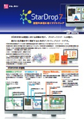創薬を成功に導くための完全なプラットフォーム『StarDrop』