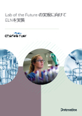 Case of Charles River Laboratories: "Implementing ELN Towards the Realization of the Lab of the Future"
