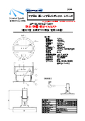 +60℃対応高天井用照明　 防水・防塵・耐オイルミスト 直付け型 水銀灯700W相当 電源一体型 