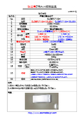 Energy-saving disaster prevention LED fluorescent light "20W type (with built-in battery)" CJYJ58SW-8H40L