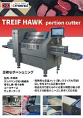 ポーションカッター『TREIF HAWK』