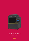 Best Cost Performance" Industrial-Grade Large-Scale Photopolymer 3D Printer "ZRapid iSLA Series (300 to 1900mm)