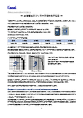 Commitment to the number of measurement points (sampling number) (What Japan Kernel System can do - Measuring the I-V curve of solar cells 2)