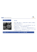 Semiconductor diamond powder