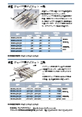 磁気選別機『異物除去用 角型ホッパー用マグネット（1段／2段）』