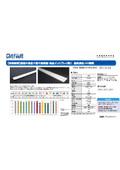 Special lighting: Ultra-high color rendering LED lighting for inspection processes of coatings and for museums and product displays.