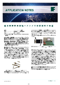 軍装備品検査 差動プローブと非磁性テーブルで機雷除去ダイバーの潜水具、除去作業工具の5nT基準クリア判定の磁気測定