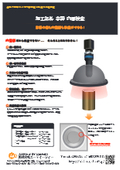 加工部品、容器の内面を一度で検査できます(画像処理の新技術)