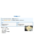Basic Knowledge and Guide to Choosing FRP Resin