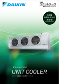 Refrigeration unit cooler