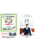 トヨタL & F 物流改善情報誌 ： T-VOICE　(T_Site導入事例を掲載)