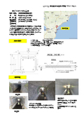 Grid metal reinforcement (grid metal performance) Prefectural single bridge repair work (Nakabara Bridge)