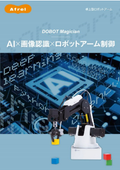 【テキスト/教材サンプル進呈】小型ロボットアームDOBOT Magician AI×画像認識×ロボットアーム制御