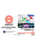 Introduction to Enercon Atmospheric Plasma and Flame (Frame) Medical Product Manufacturing (Presentation Materials)