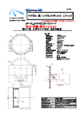 +60℃対応高天井用照明　防水・防塵・耐オイルミスト 壁付型 HF400相当電源別置型 