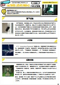 【10分でわかる！技術基礎シリーズ】 信頼性試験(機械系)の基礎知識 ｜機械設計