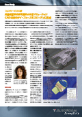 AutoForm_ProcessDesigner_forCATIA_case-study_autoform-news-15_jp.jpg"