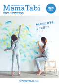 MamaTabi MEDIA INFORMATION