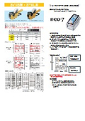 Notice for Handler Labeler Replacement (Guide for Switching to neo-7)
