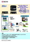 5G/LTE PoEルーターモデム『IDG450-WG001』