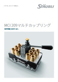 レバーを回すだけで複数の温調回路を一括着脱　液だれなしの手動式マルチカップリング『MCI209 マルチ』【流体コネクタ】