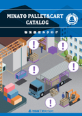 Are you having trouble with products like hoists, dollies, and pallets in your factory or warehouse?