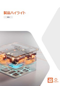 Product Guide: Product Highlights 2025