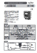pH/ORP計変換器(4線式)『HBM-160B型/162B型』