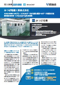 Electricity and Control Design ACAD-DENKI Implementation Case Study: Mitsuba Electric Industry Co., Ltd.