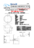 高温80℃対応高天井用照明  水銀灯700W相当 電源別置型，防水・防塵・耐オイルミスト 壁付け型